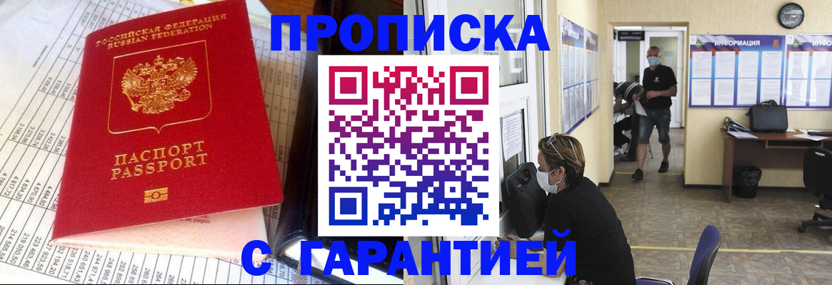 регистрация для дет. сада в Ивановской области