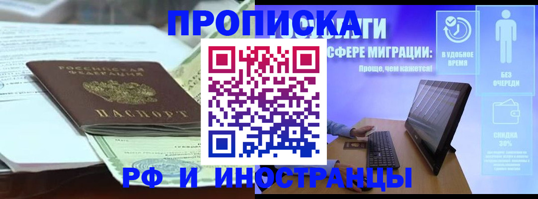 регистрация для дет. сада в Ивановской области